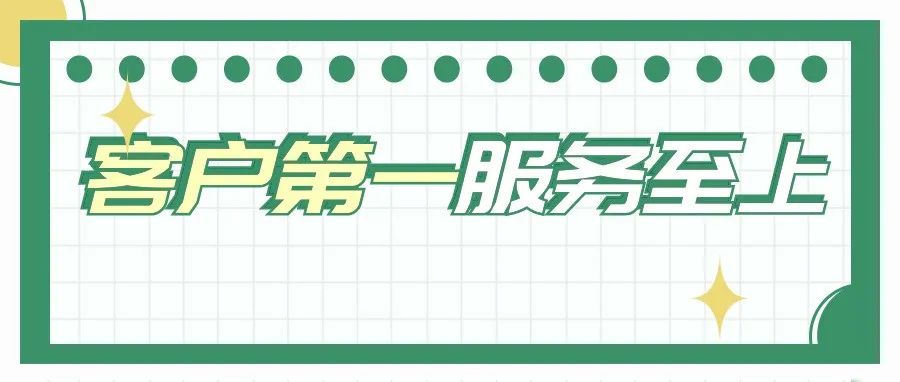 持續(xù)跟進(jìn)、長期服務(wù)，盛瀚工程師獲客戶贈送錦旗！