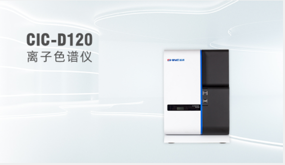 離子色譜儀的系統壓力故障該如何處理？