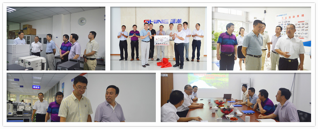 參訪盛瀚 參訪盛瀚