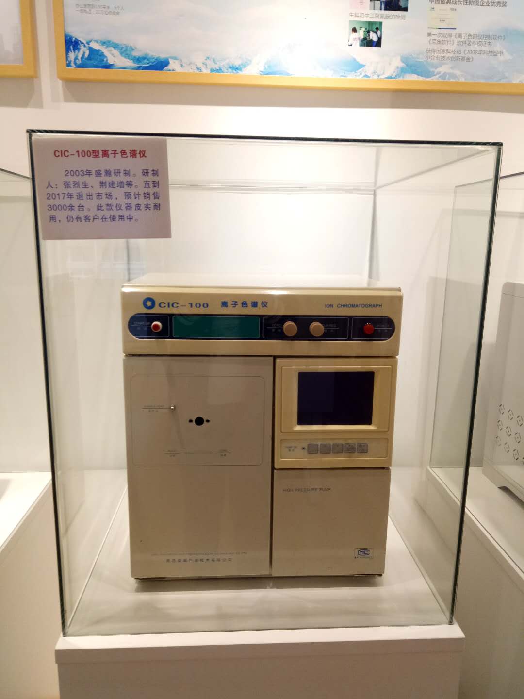 CIC-100.jpg CIC-100.jpg