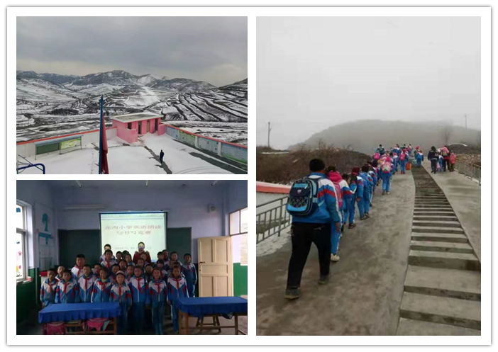 希望小學(xué) 希望小學(xué)