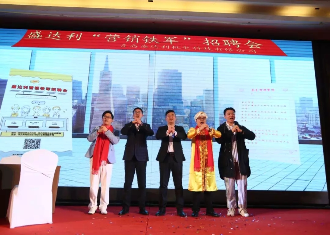 營銷鐵軍 營銷鐵軍