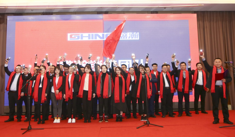 青島盛瀚年會員工合影 青島盛瀚年會員工合影