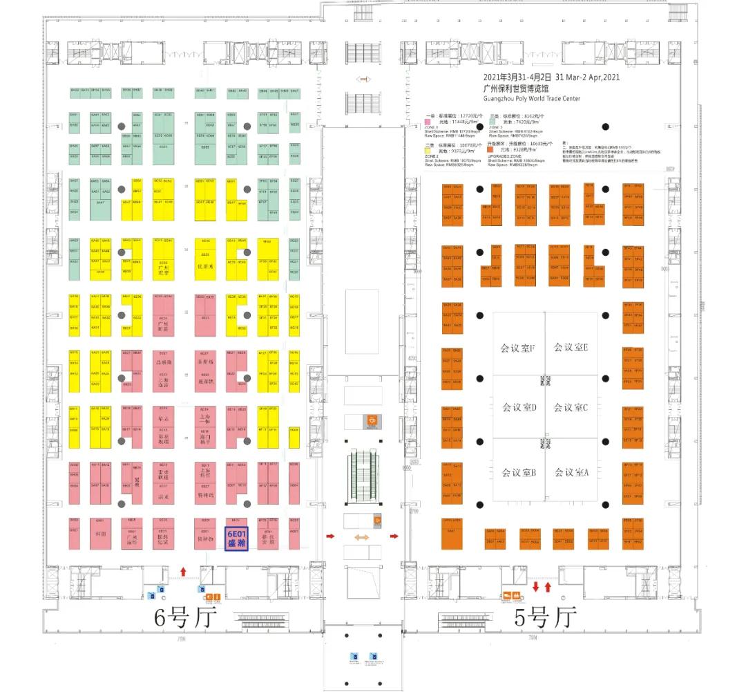 盛瀚展位 盛瀚展位