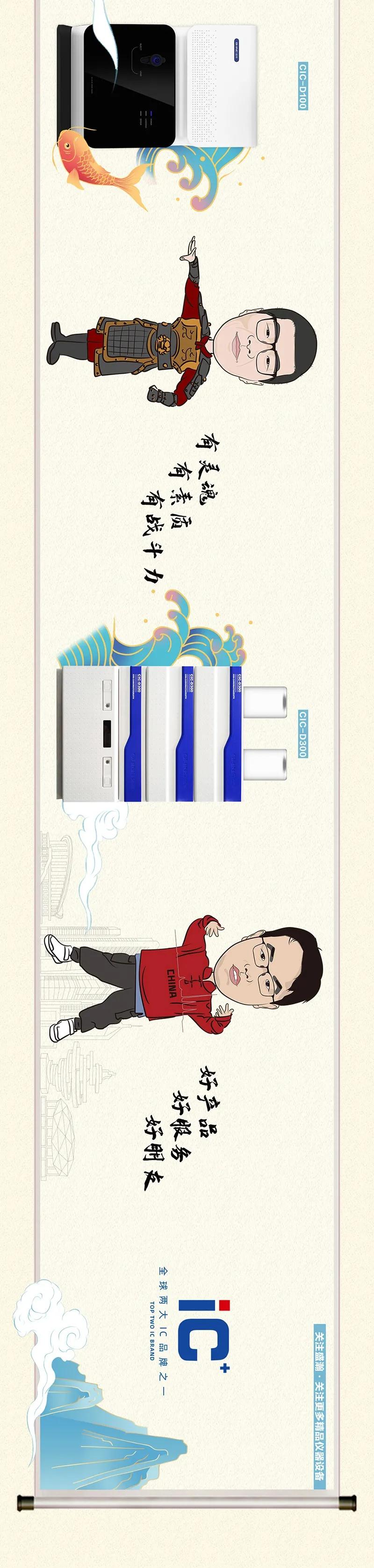 為盛瀚代言 為盛瀚代言