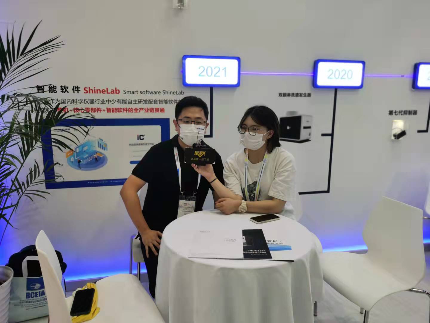 伙伴們接受采訪 伙伴們接受采訪