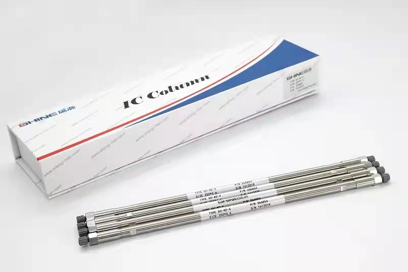 盛瀚離子色譜柱 盛瀚離子色譜柱