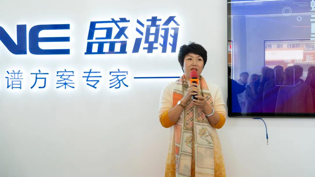 新光智源集團副總經理兼戰略總監陳曉娟講話 新光智源集團副總經理兼戰略總監陳曉娟講話