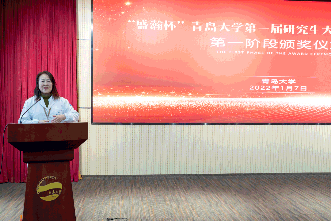 王宗花教授致辭并與嘉賓一同為獲獎同學頒獎 王宗花教授致辭并與嘉賓一同為獲獎同學頒獎