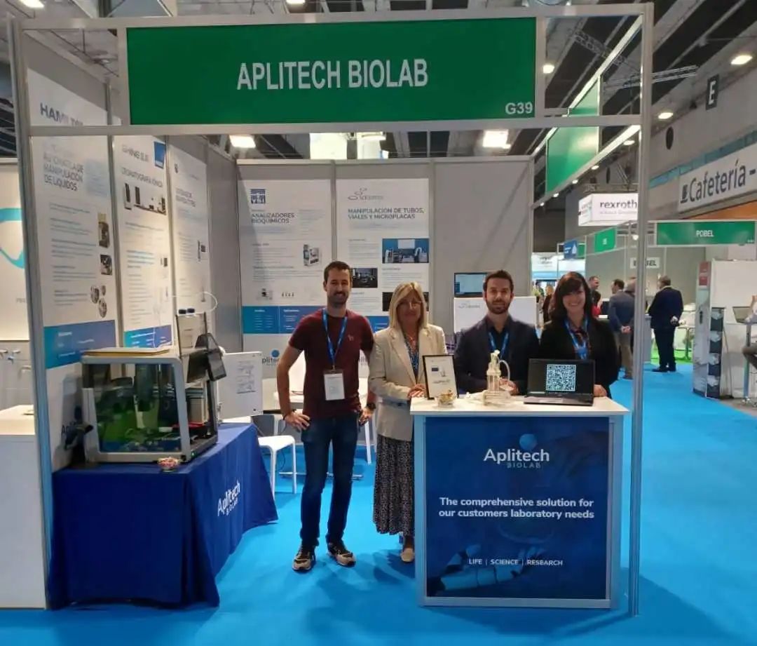 展會直擊 | 盛瀚IC亮相西班牙Farmaforum 2022展覽會！